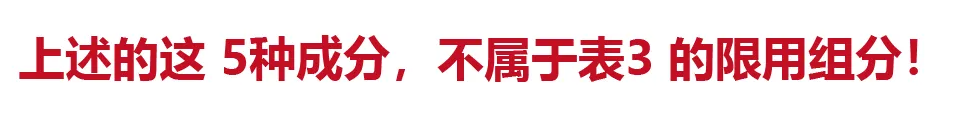 烷基(C12-C22)三甲基铵氯化物和溴化物的技术法规要求解读  李锦聪 化妆品法规 化妆品备案 化妆品原料安全评估报告 已使用化妆品原料目录 化妆品注册人 化妆品原料 中国化妆品原料法规数据库 安全信息报送码 欧盟化妆品原料 美国化妆品原料 原料安全相关信息 原料安全信息 化妆品生产法规 化妆品成分 化妆品安全评估 化妆品安全技术规范 普通化妆品 化妆品注册备案 第3张